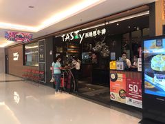 门面-西堤厚牛排(国瑞店)