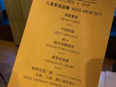 -WOLFGANG PUCK KITCHEN & BAR(迪士尼小镇店)