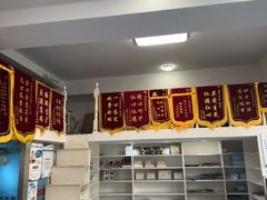 -顺强宠物诊所·狂犬免疫·夜诊·骨科(嘉定店)