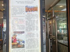 -晓马鸭店(新芜路店)