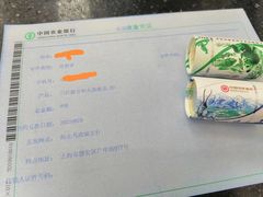 -中国农业银行(上海马戏城支行)
