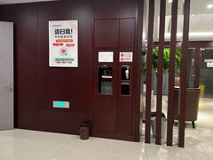 -爱康国宾体检中心(北京航天桥光耀东方分院)