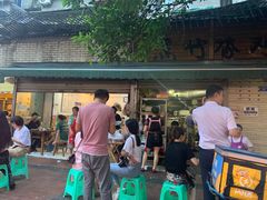 -黑竹香鸡(营和巷店)