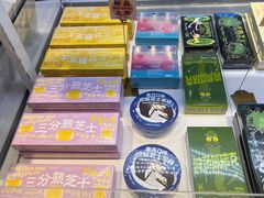 -好利来(十里河店)