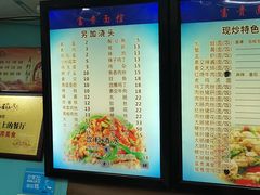-富贵面馆(镇坪路店)