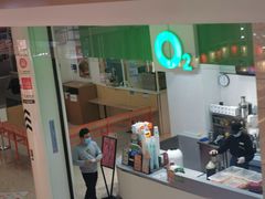 -O2鲜榨果汁(苏州龙湖狮山店)