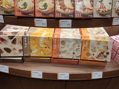 -嘉华鲜花饼·现烤(昆明老街店)