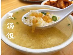 -温记府廟豆汤饭·始于1955年(海椒店)