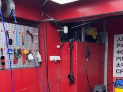 -途虎养车工场店(工人体育馆店)