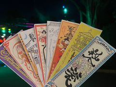-广州长隆欢乐世界