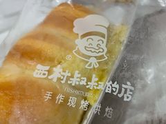 -西村叔叔的店·面包·甜品·蛋糕(清河万象汇店)