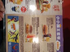 -汉堡王(龙德广场店)
