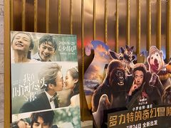 -百丽宫影城(IMAX万象城店)