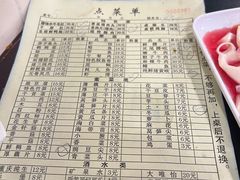 -邓莽子老火锅(鲁祖庙店)