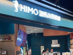 -海马体照相馆(北京合生麒麟新天地店)