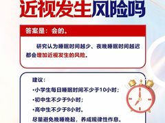 -宝视达眼镜(美中城店)