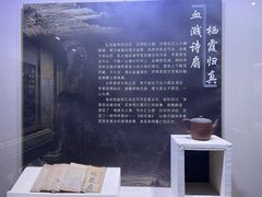 -李香君故居陈列馆