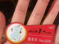 -上海1号私藏菜(黄浦店)