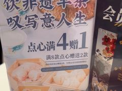 -广州酒家(中华广场店)