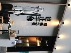 -榕意·川味之美(深业上城店)