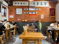 -缘赵记(沙子口店)