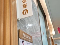 -上海仁爱医院口腔科 · 种植