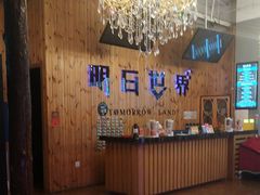 -明日世界密室轰趴·剧本桌游·箭馆团建(国贸店)