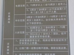 -汇龙潭