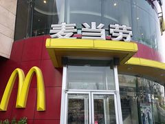 门面-麦当劳(展览路店)