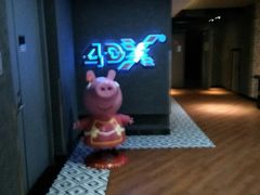 -SFC上影百联影城(大上海4DX店)