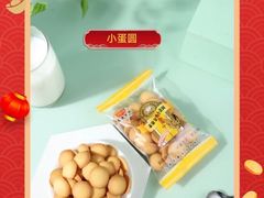 -泰康食品(南京东路店)