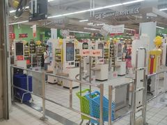 -大润发(张江店)