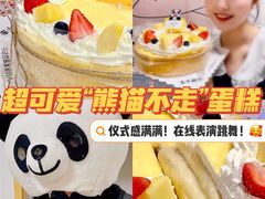 -熊猫不走蛋糕（同城送）(长沙店)