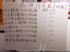 -石门侯·石门馄饨侯(革新北街店)