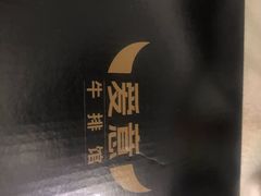 -C'è Amore爱意(亿合城店)