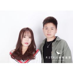 -P.STYLE 派斯造型