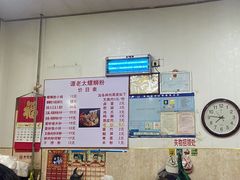 -谭老太正宗柳州螺狮粉(家和花园店)