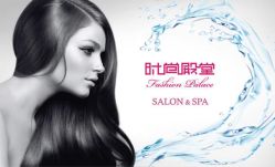 -时尚殿堂hair salon