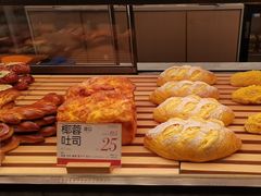 -木子木水日式烫面包(观音桥星光68广场店)
