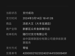 -西北杂粮筐凉皮大王(龙湖·北城天街购物广场店)