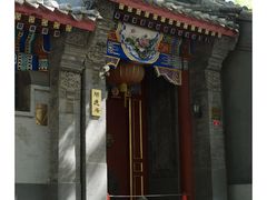-北京国子监胡同