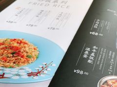 -山葵家·创意料理(EFC欧美广场店)