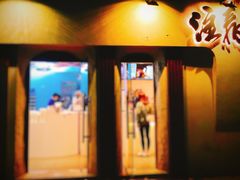 门面-注春·荞麦奶茶(新天地旗舰店)