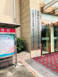 点击看大图 门面-青岛诺德医学美容医院