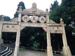 -南岳衡山风景名胜区