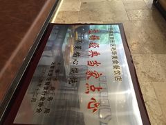 毛华美食(清扬路店)-毛华美食(清扬路店)