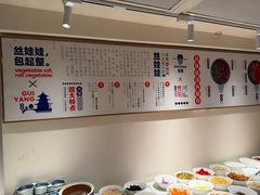 -包整·丝娃娃(一览甲秀楼风景店)