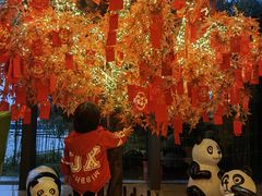 -北京园博大酒店