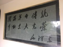 -井冈山革命烈士陵园