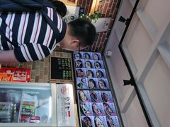 -好這口重庆小面(总店)